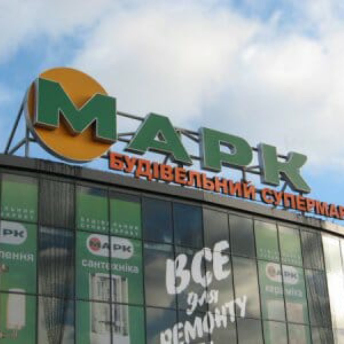 Рекламні установки - приклад роботи 3 від рекламної агенції Монблан